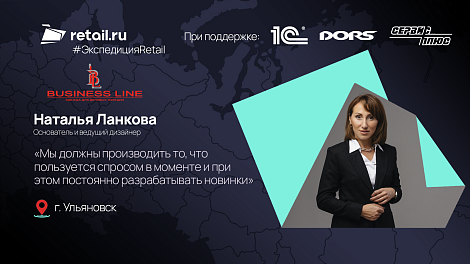 Декоративное изображение