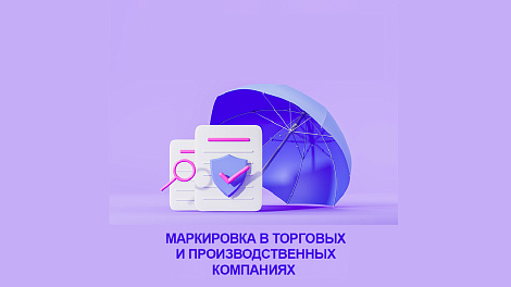 Декоративное изображение