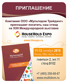 Декоративное изображение
