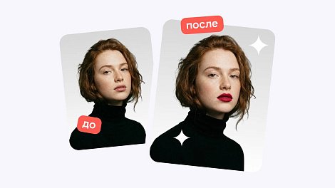 Декоративное изображение