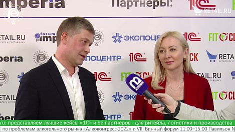 Евгения Болгар и Сергей Семячкин - ООО ПродАльянс на #ПродЭкспо2022