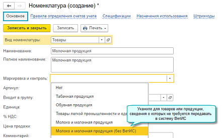 Декоративное изображение
