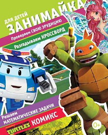 Декоративное изображение