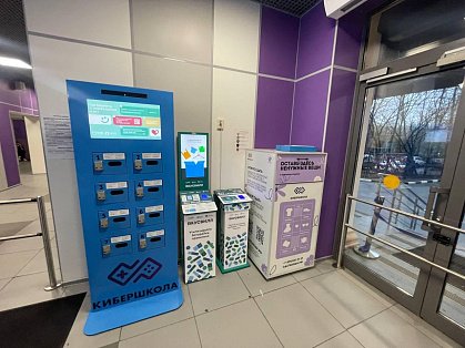 Декоративное изображение