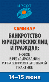 Декоративное изображение