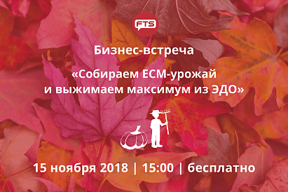 Декоративное изображение