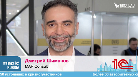 Дмитрий Шиманов, MAR Consult  на #MAPICRissia2020 #RetailПрессЦентр