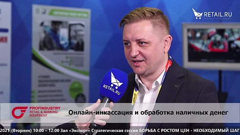 Алексей Бормин - FM Logistic на #НРР2021