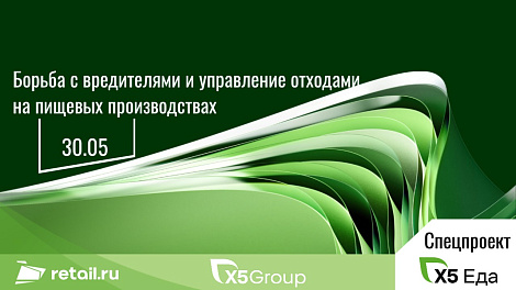 Декоративное изображение