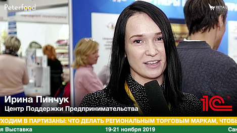 Ирина Пинчук #петерфуд19