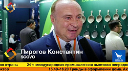 Пирогов Константин, SCOVO, #hhexpo2019