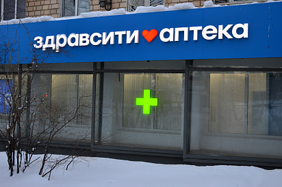 Декоративное изображение