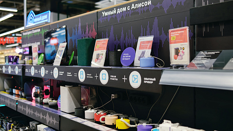 Декоративное изображение