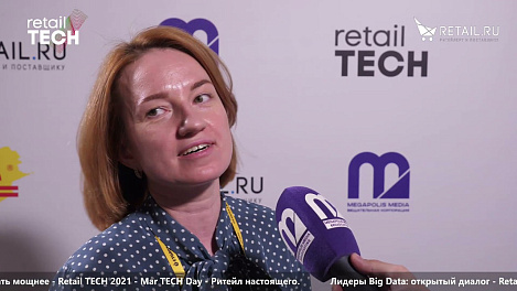 Анна Тищенко, Спар-Калининград - #retailtech2021