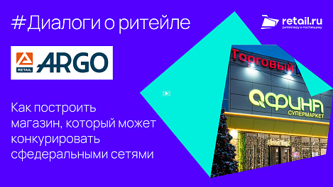 Декоративное изображение