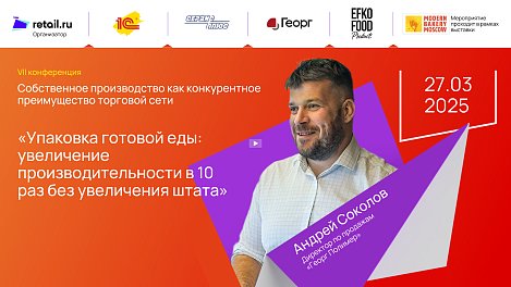 Декоративное изображение