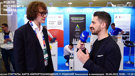 Евгений Горцев - Е-commerce эксперт на #НРР2022