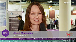 Алёна Мякишева, SKU Production на #CPM2020