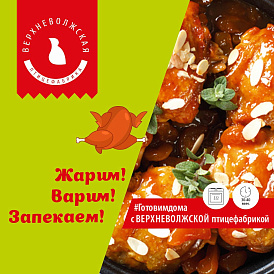 Декоративное изображение