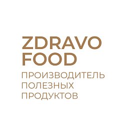 ZDRAVO FOOD производитель полезных продуктов