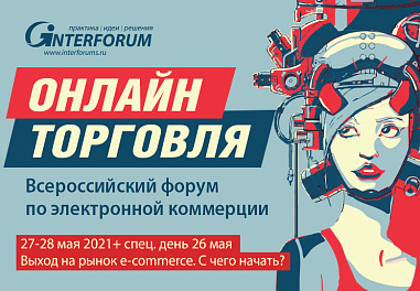 Декоративное изображение