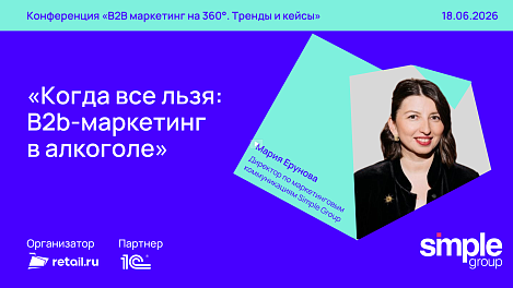Декоративное изображение