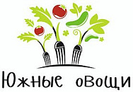ЮЖНЫЕ ОВОЩИ