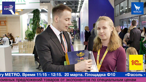 Анна Черная Cheeseberry на #metroexpo2019