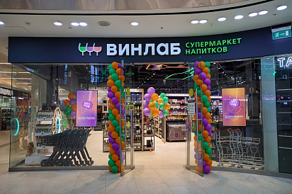 Декоративное изображение