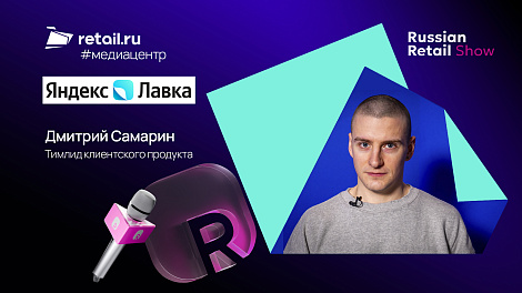 Декоративное изображение