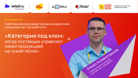 Декоративное изображение