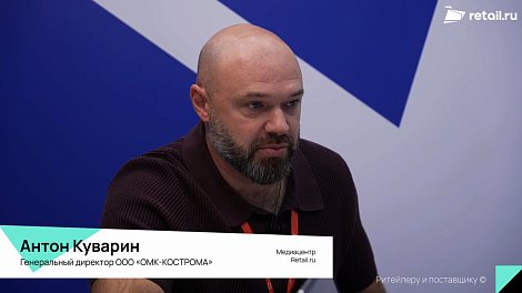 Антон Куварин - «ОМК-КОСТРОМА» на #WorldFood Moscow 2025