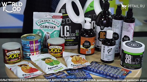 Руслан Абросимов - RB Brands на #WFM2022