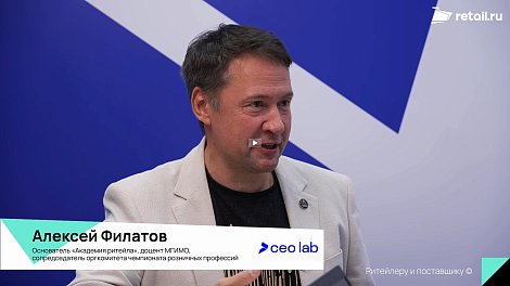 Алексей Филатов - Retail Skills на WorldFood Moscow 2025