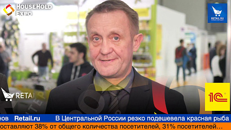 Сергей Рыбак, МОПЭКСБЕЛ на выставке HouseHold Expo 2019