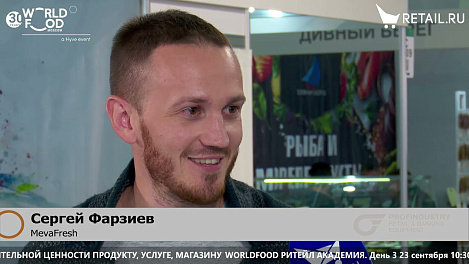Сергей Фарзиев - MevaFresh на #WorldFood_Moscow2021