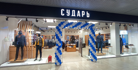 Декоративное изображение