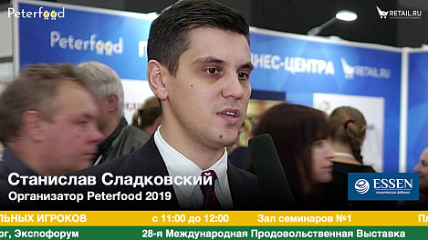 Станислав Сладковский #петерфуд19