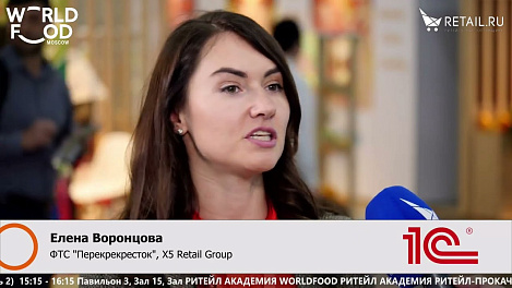 Елена Воронцова - ФТС "Перекрекресток", X5 Retail Group на #WFM2022