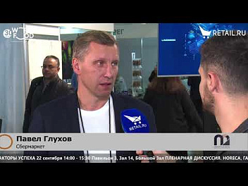 Павел Глухов - Сбермаркет на #WorldFood_Moscow2021