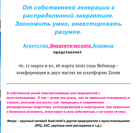 Декоративное изображение