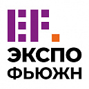 ООО «ЭКСПО ФЬЮЖН»