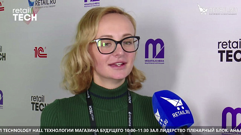 Александра Гудимова - Novaprodukt  на #RetailTECH2022