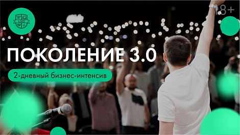 Декоративное изображение