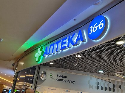 Декоративное изображение