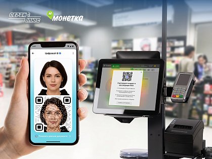 Декоративное изображение