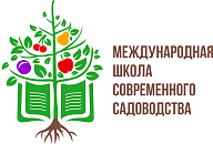 ООО «Международная школа современного садоводства»