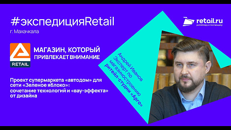 Магазин, который привлекает внимание