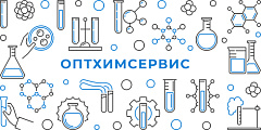 Оптхимсервис