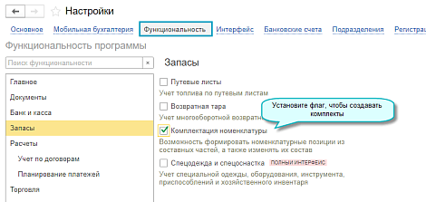 Декоративное изображение